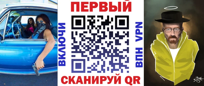 АМФ 98% даркнет сайт блэк спрут ТОР Донецк