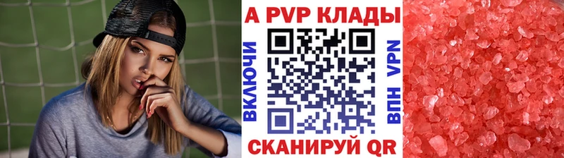 купить Донецк A PVP мука