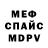 КЕТАМИН VHQ Alex Sharov