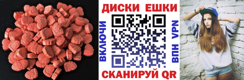 МЕГА онион  Донецк  Ecstasy таблы 