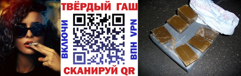 продажа наркотиков  Донецк  Гашиш гашик 