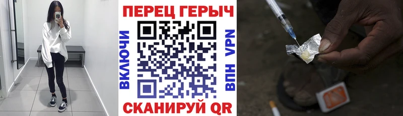 наркошоп  Донецк  ГЕРОИН герыч 