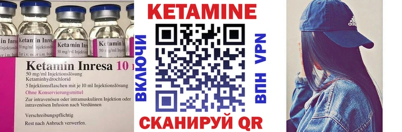 КЕТАМИН ketamine  купить наркотики сайты  Донецк 