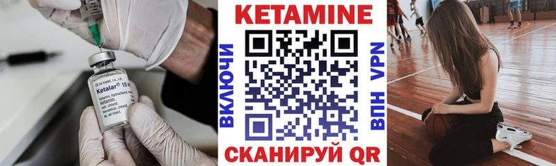 КЕТАМИН ketamine Донецк