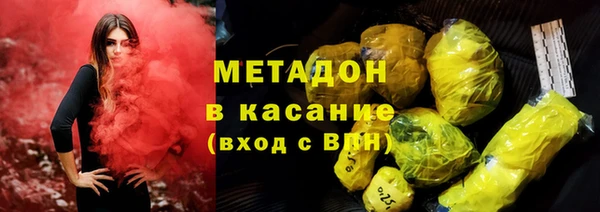 первитин Новозыбков