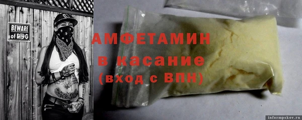 первитин Новозыбков