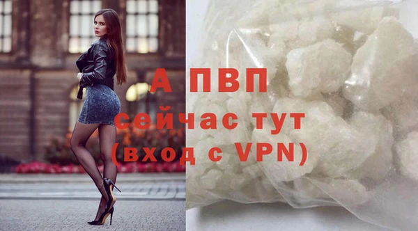 синтетический гашиш Новодвинск