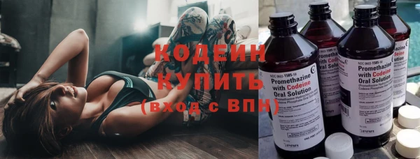 альфа пвп VHQ Новочеркасск