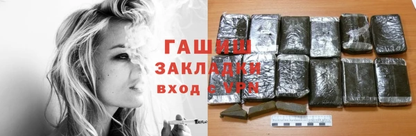 мяу мяу мука Дмитровск