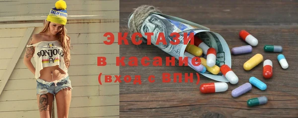 первитин Новозыбков