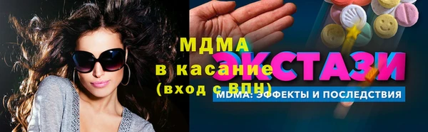 бутик Уссурийск