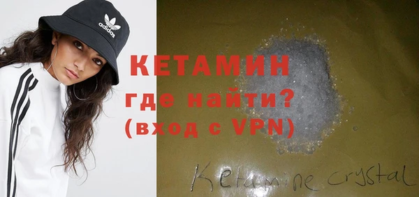 ALPHA PVP Дмитров
