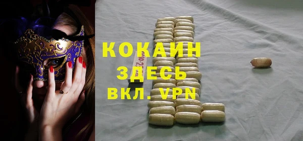 синтетический гашиш Новодвинск