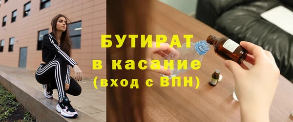 экстази Гусиноозёрск