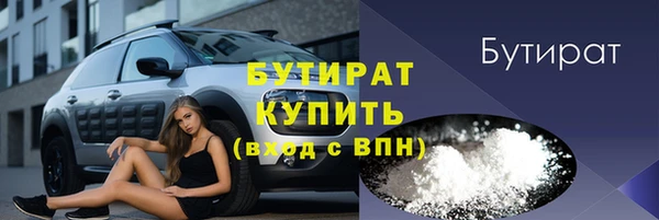 синтетический гашиш Новодвинск