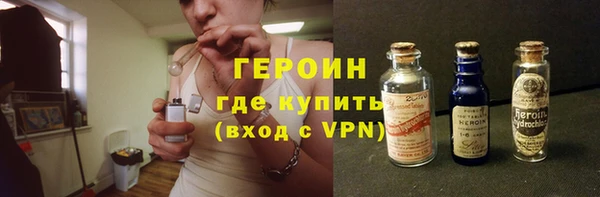 синтетический гашиш Новодвинск