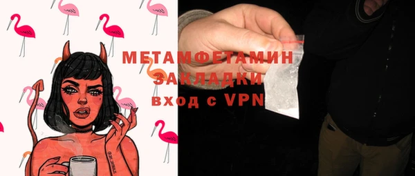 скорость Волгодонск