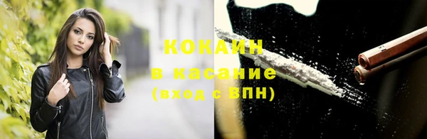 синтетический гашиш Новодвинск