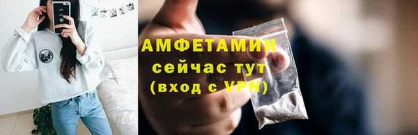 экстази Гусиноозёрск