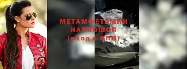 альфа пвп VHQ Новочеркасск