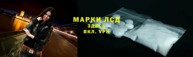 синтетический гашиш Новодвинск