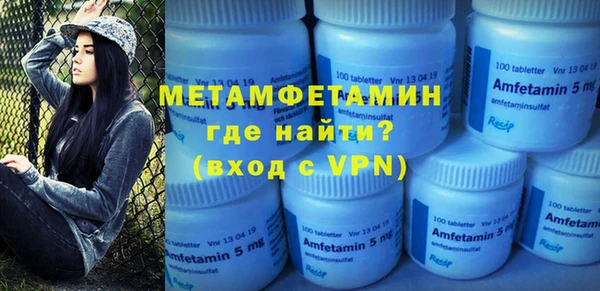 ALPHA PVP Дмитров