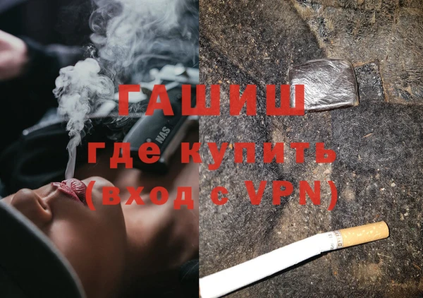 синтетический гашиш Новодвинск