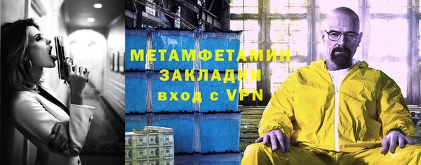 хмурый Новокубанск