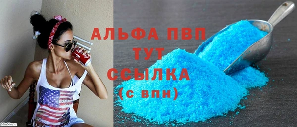 экстази Гусиноозёрск