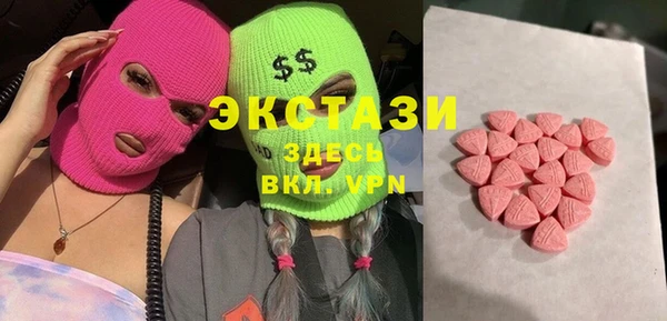 первитин Новозыбков