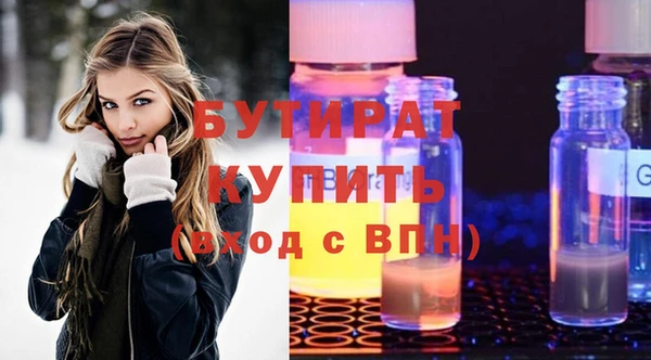 экстази Гусиноозёрск