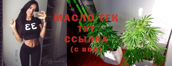синтетический гашиш Новодвинск