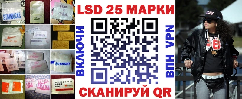 KRAKEN рабочий сайт  Донецк  Лсд 25 экстази кислота 
