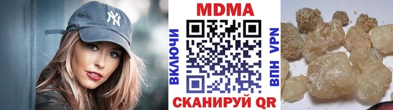 MDMA Molly ОМГ ОМГ как зайти Донецк