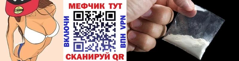 наркота Донецк МЕФ 4 MMC