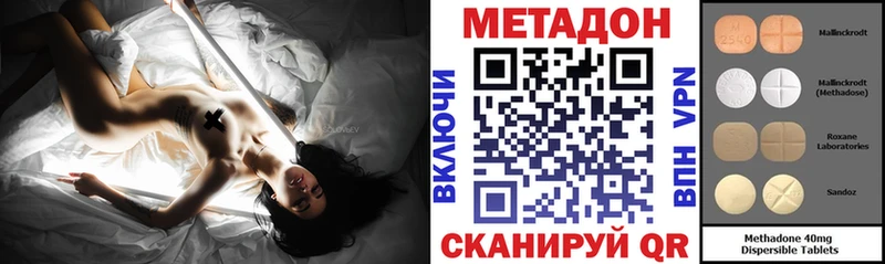 МЕТАДОН белоснежный  Донецк 