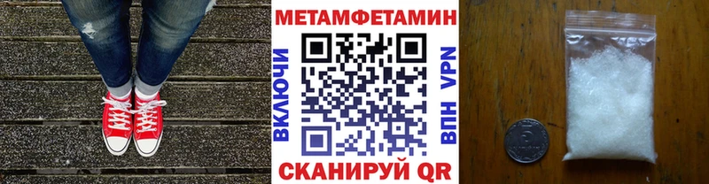 сайты даркнета Telegram Донецк Первитин винт наркошоп